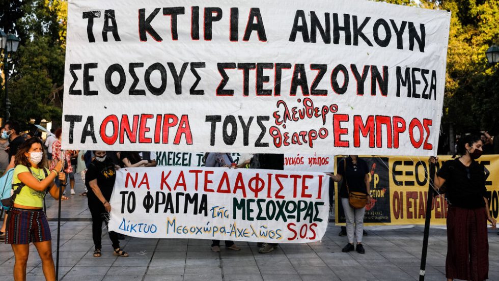 ktirio empros
